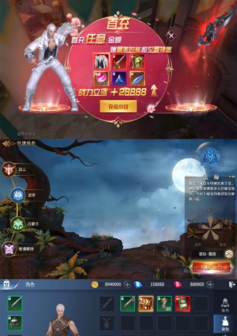 《幻灵战歌》新手入门攻略（掌握基本技巧）