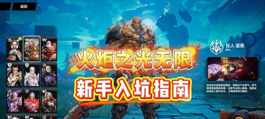 《幻境双生》游戏—萌新入坑指南（全面解读幻境双生）