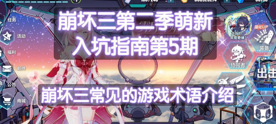 《幻境双生》游戏—萌新入坑指南（全面解读幻境双生）
