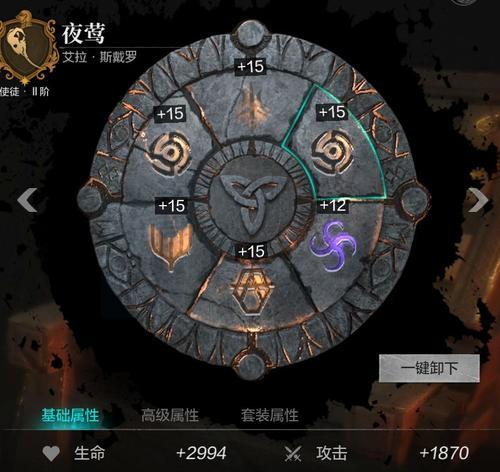 《环形战争》游戏新手前期实用攻略(从零开始成为游戏高手) 《环形战争》游戏新手前期实用攻略(从零开始成为游戏高手)