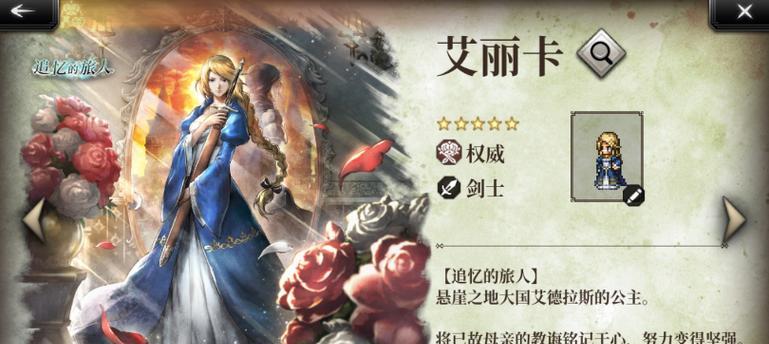 探索索尼娅的故事与技能,一睹她的风采(探索索尼娅的故事与技能) 探索索尼娅的故事与技能,一睹她的风采(探索索尼娅的故事与技能)