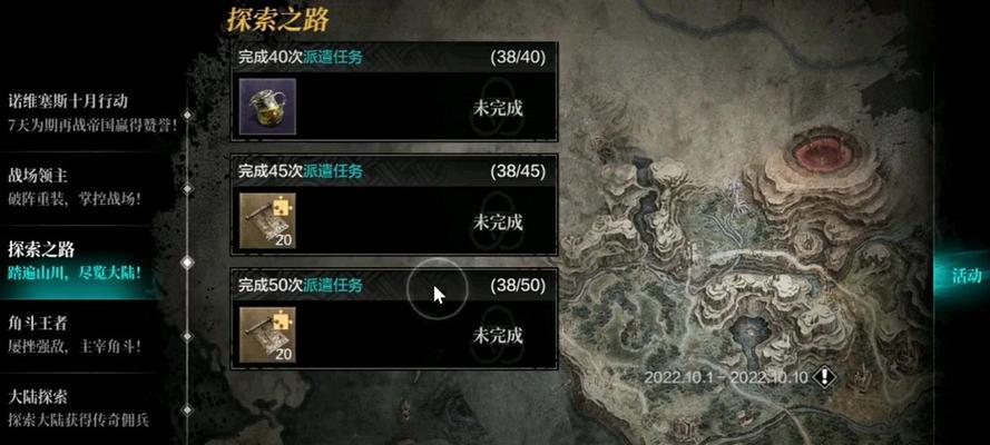 《环形战争》游戏地形攻略（注意事项及策略分析）