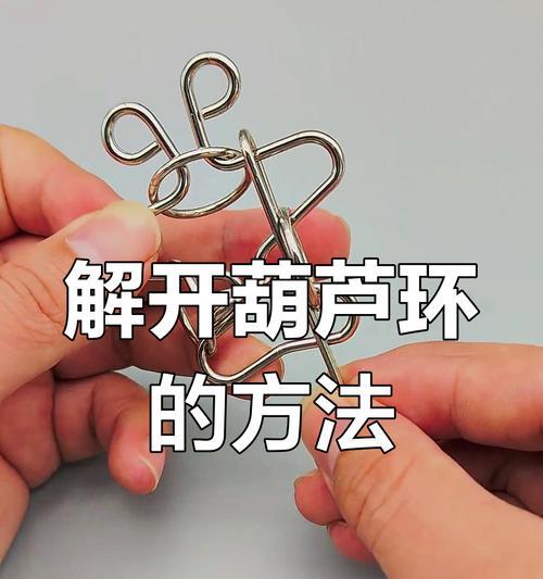 《环》游戏攻略技巧大全（掌握关键技巧）