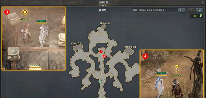 《滑动魔法师》道具解锁攻略(教你如何轻松解锁《滑动魔法师》中的各种道具) 《滑动魔法师》道具解锁攻略(教你如何轻松解锁《滑动魔法师》中的各种道具)