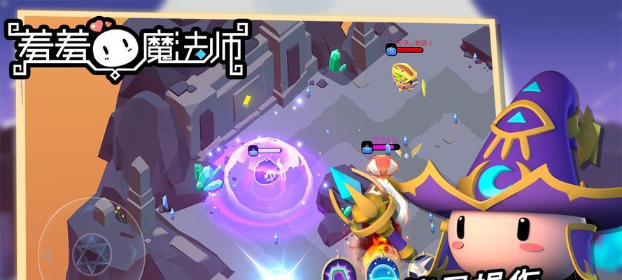《滑动魔法师》道具解锁攻略(教你如何轻松解锁《滑动魔法师》中的各种道具) 《滑动魔法师》道具解锁攻略(教你如何轻松解锁《滑动魔法师》中的各种道具)