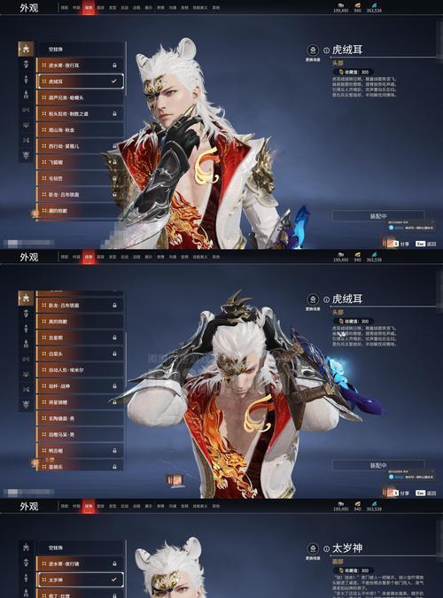 《花千骨》游戏重制版生肖BOSS，全新挑战（探究重制版花千骨游戏中的生肖BOSS）