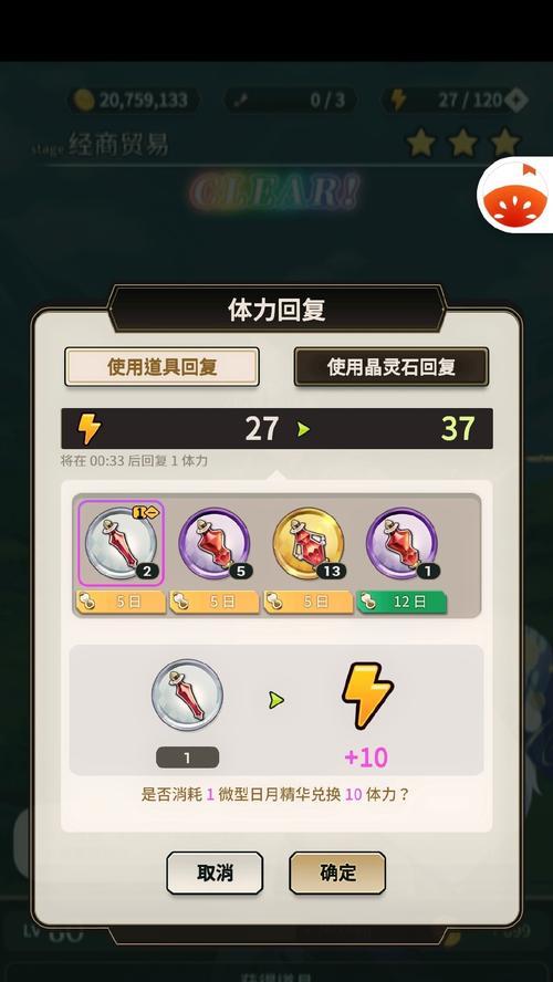 《花千骨》游戏神器洗练技巧大揭秘（打造最强神器）