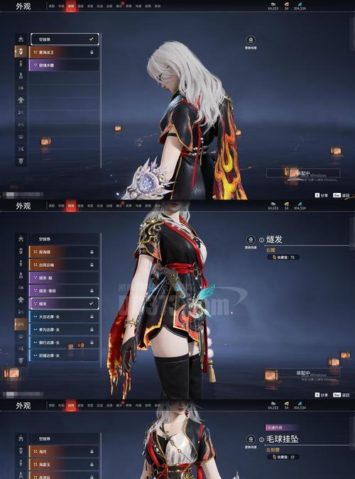 《红至日2》游戏重装职业技能全面解析（一文带你深入了解重装职业技能）