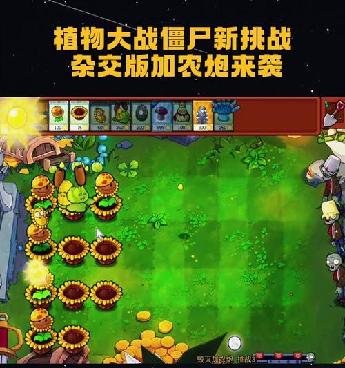 《红至日2》游戏轨道加农炮技能全面解析（轨道加农炮技能的威力和使用技巧详解）