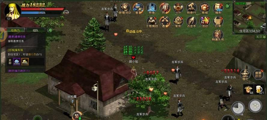 《红月传说战神版》新服玩法攻略(升级、装备、副本) 《红月传说战神版》新服玩法攻略(升级、装备、副本)