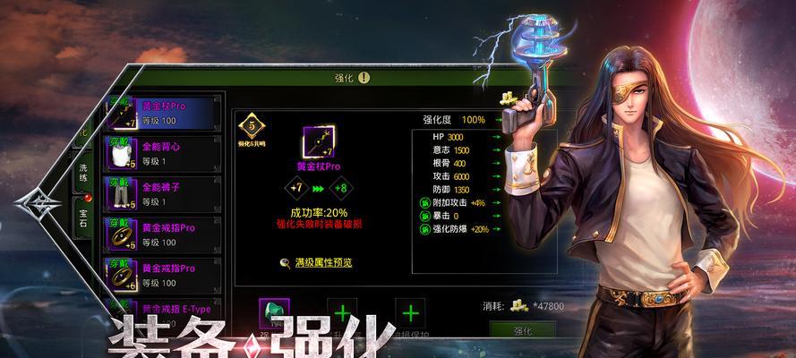 《红月传说战神版》快速提升战力攻略(以游戏技巧和策略为基础) 《红月传说战神版》快速提升战力攻略(以游戏技巧和策略为基础)
