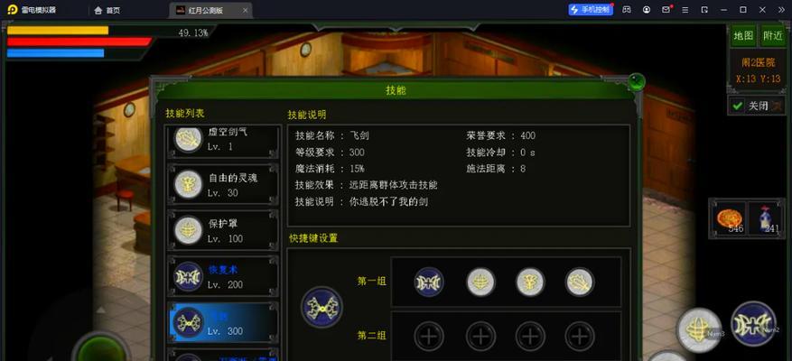 《红月传说战神版》快速提升战力攻略(以游戏技巧和策略为基础) 《红月传说战神版》快速提升战力攻略(以游戏技巧和策略为基础)