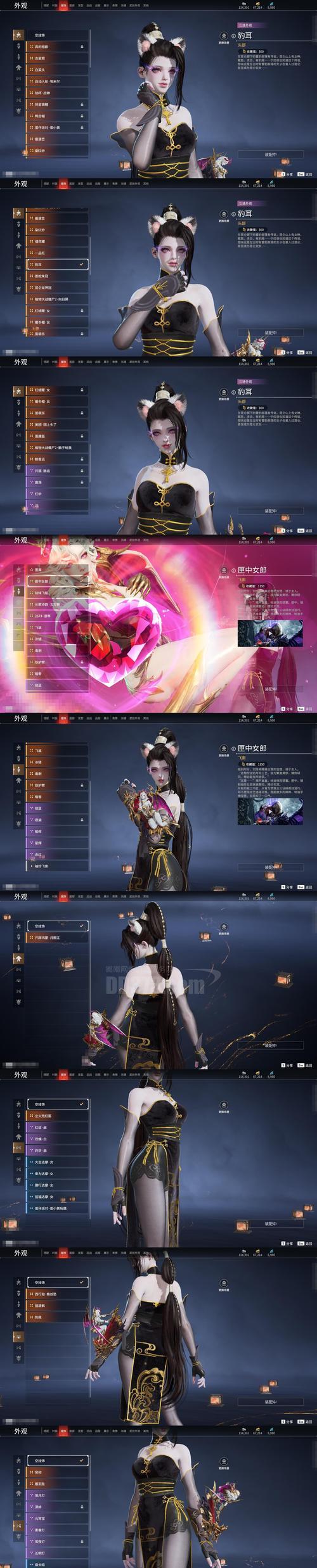 《红月传说战神版》跨服之龙陨宝库，挑战极限成就非凡（探索无尽宝藏）