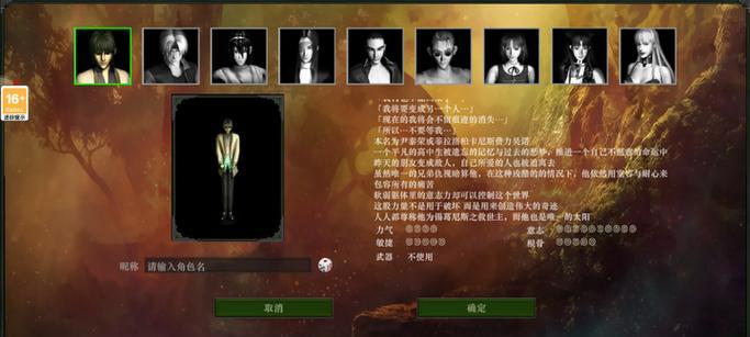《红月传说》游戏战神版元素淬炼规则详解(探究游戏中的元素淬炼规则) 《红月传说》游戏战神版元素淬炼规则详解(探究游戏中的元素淬炼规则)