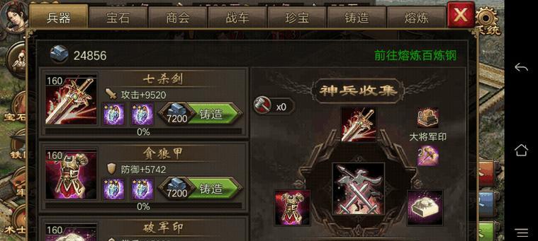 《红月传说》战神版攻城战攻略（全面解析游戏中的攻城玩法）