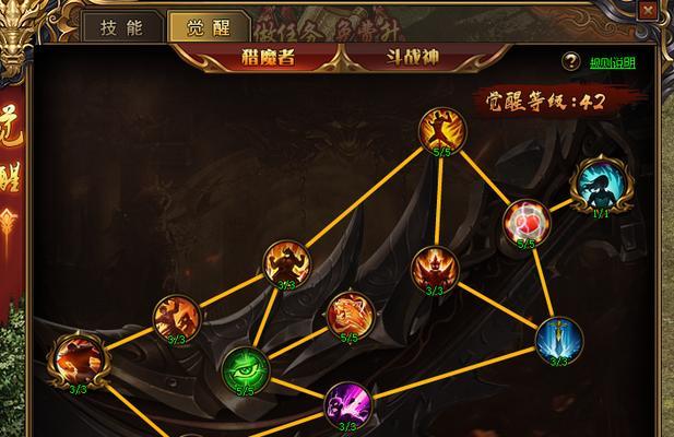《红月传说》战神版攻城战攻略（全面解析游戏中的攻城玩法）
