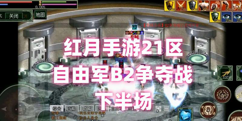 《红月传说》游戏战魂系统玩法详解(激战红月) 《红月传说》游戏战魂系统玩法详解(激战红月)