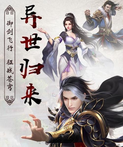 《红月传说》游戏天书残卷获取攻略（天书残卷全在手）