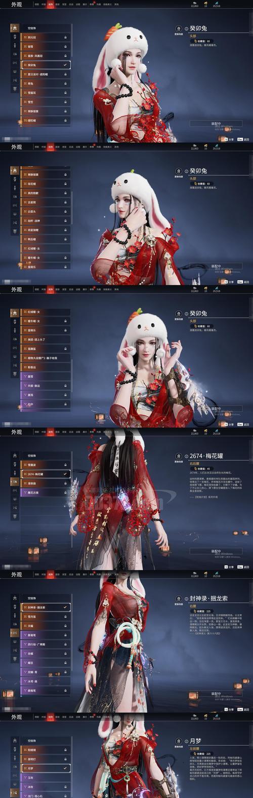 《红月传说》四象系统升级攻略（全面解析四象系统）