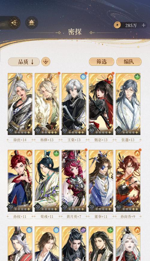 《红月传说》师徒情义系统玩法详解