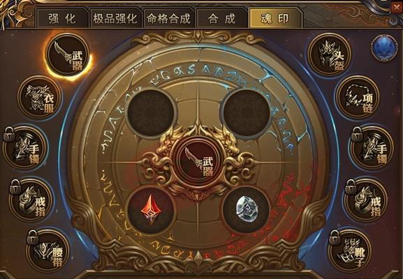 《红月传说》游戏魂印快速提升攻略(掌握关键技巧) 《红月传说》游戏魂印快速提升攻略(掌握关键技巧)