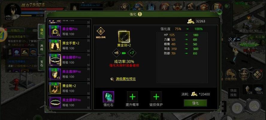 《红月传说》游戏魂印快速提升攻略(掌握关键技巧) 《红月传说》游戏魂印快速提升攻略(掌握关键技巧)