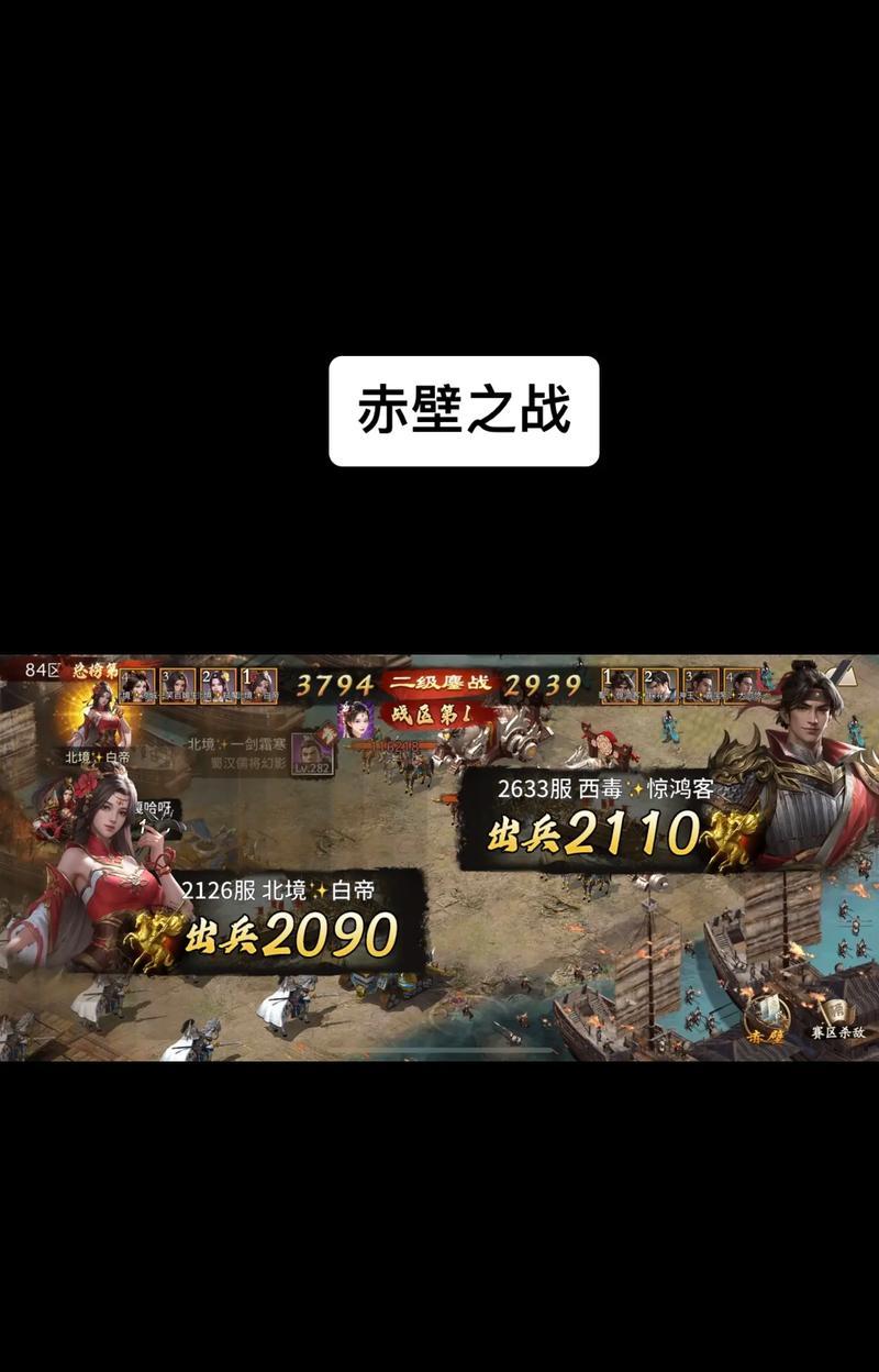 《红月传说》攻城战玩法攻略