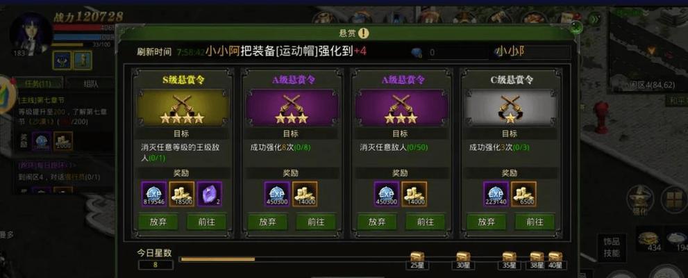 《红月传说》攻城战玩法攻略 《红月传说》攻城战玩法攻略
