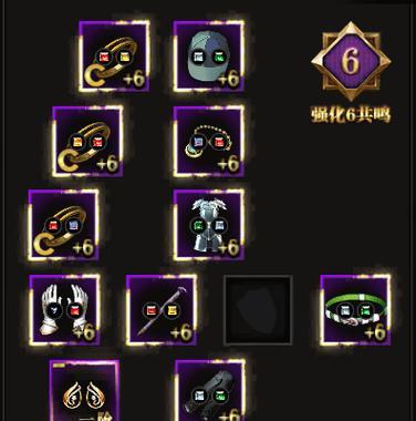 玩转《红月传说》封魔谱攻略(打败强敌) 玩转《红月传说》封魔谱攻略(打败强敌)