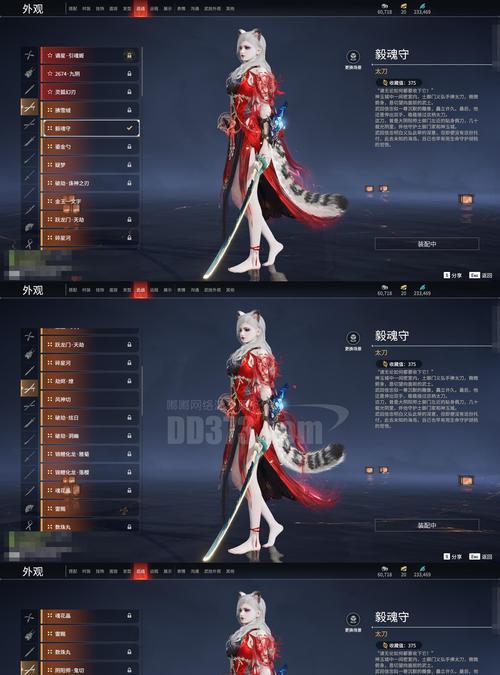 玩转《红月传说》封魔谱攻略(打败强敌) 玩转《红月传说》封魔谱攻略(打败强敌)