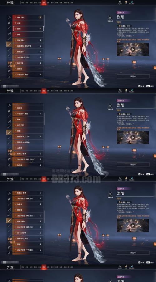 玩转《红月传说》封魔谱攻略(打败强敌) 玩转《红月传说》封魔谱攻略(打败强敌)