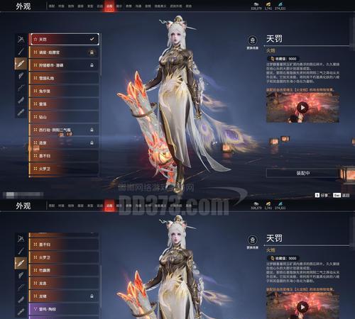 《红月传说》游戏冰火灵境全解析（探寻冰火之力）