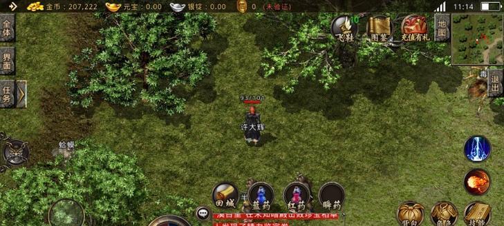 《红月传说》游戏比武大会攻略（一战成名）