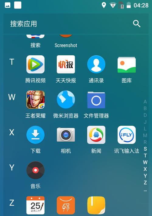 《红辣椒》游戏攻略大全（快速提高游戏水平的技巧和技能）