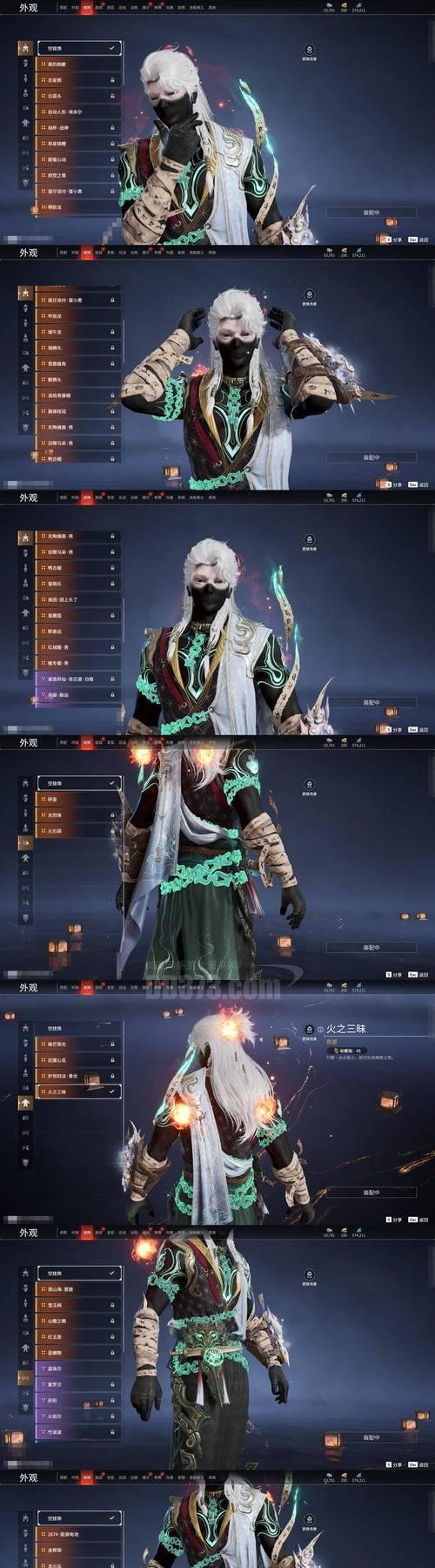 《横跨方尖碑》游戏攻略大全（从小白到高手）