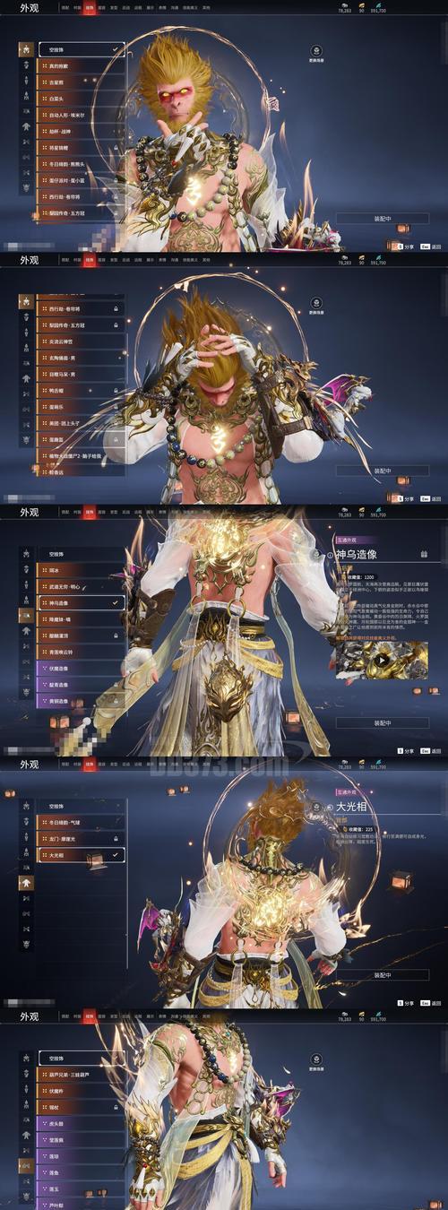 《黑域战界》游戏神魔圣翼系统玩法解析（开启无敌之翼）