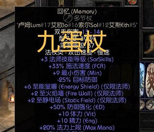《黑道圣徒重启版》武器与战斗详解（新版武器系统、战斗方式全面升级）