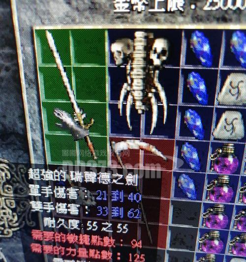 初学者必看(掌握游戏基础) 初学者必看(掌握游戏基础)