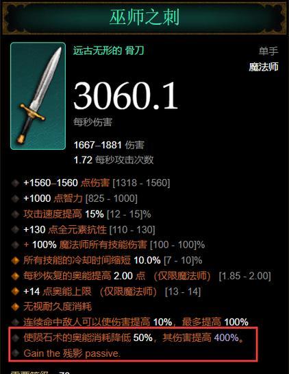 《黑暗之魂3》中值得一试的武器评测（探究游戏中各种武器的属性和应用）