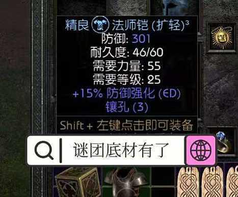 《黑暗之魂2》王城双咒缚卡Bug打法大揭秘（无敌技巧与关键操作）