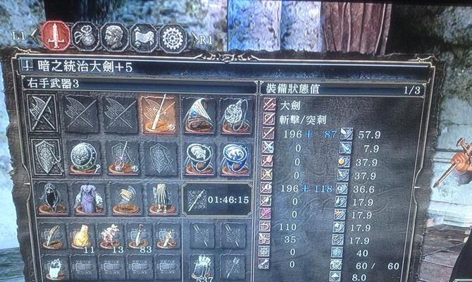 《黑暗之魂2》游戏中黑铁刀的技巧与误区分析（深入探究黑铁刀的使用策略）