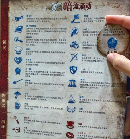 《黑暗之魂2》游戏中黑铁刀的技巧与误区分析（深入探究黑铁刀的使用策略）
