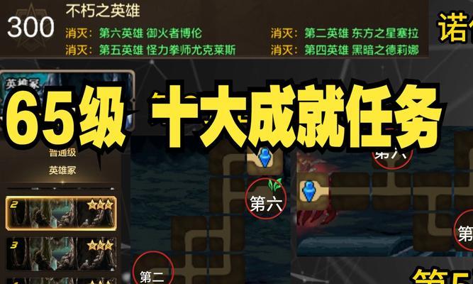 黑暗之魂（打败黑魂世界）