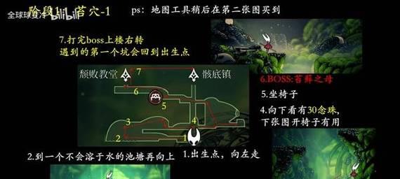 《黑暗之光》60副本攻略之盘丝洞技巧详解(游戏玩家必看) 《黑暗之光》60副本攻略之盘丝洞技巧详解(游戏玩家必看)