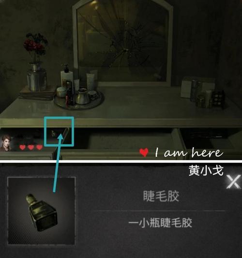 《黑暗笔录》游戏翻帽子解谜攻略（揭秘黑暗世界的真相）
