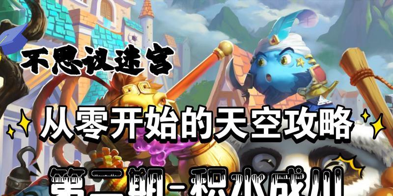 玩转《核子狂奔》攻略（畅快跑酷）