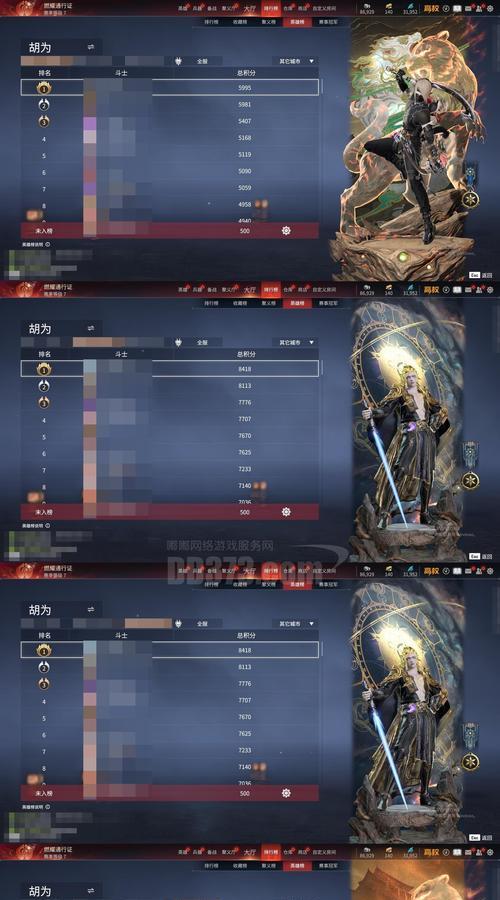 《核心无尽飞行》游戏玩家测评（揭秘《核心无尽飞行》）