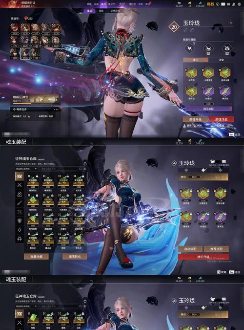 《核心无尽飞行》游戏玩家测评（揭秘《核心无尽飞行》）