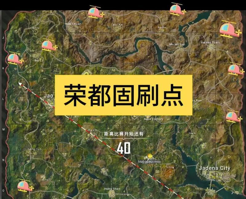 和平精英游戏矩阵工厂白色吉普车详细位置（游戏场景中的珍贵交通工具）