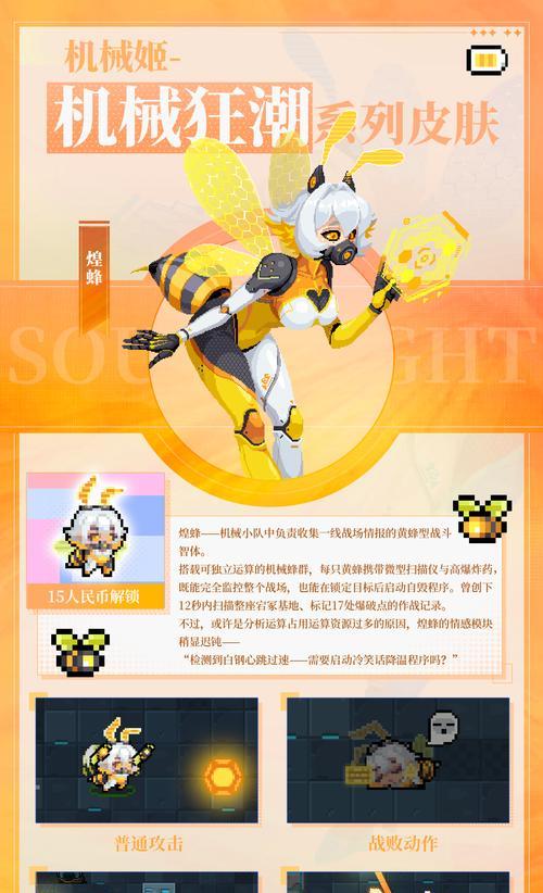 《和平精英》游戏机械狗的强大功能与作用一览（游戏机械狗助你称霸战场）